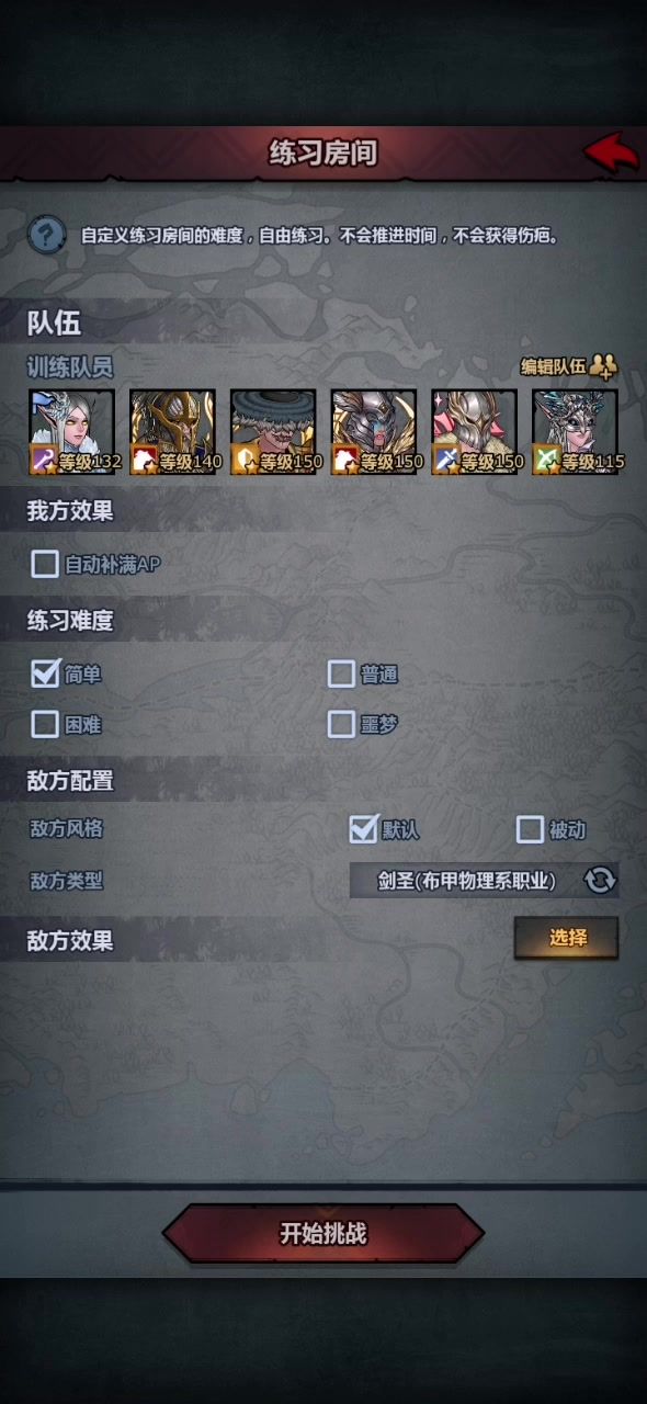 幻空锤第一回合不触发？截图