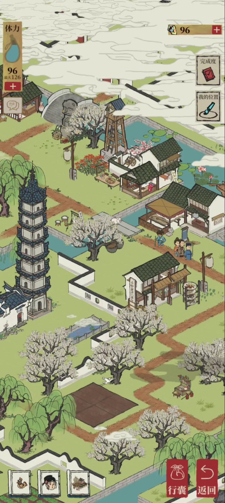 到底怎么过这里啊截图