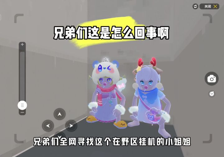 全网寻找对面 独自一人在野区苟分截图