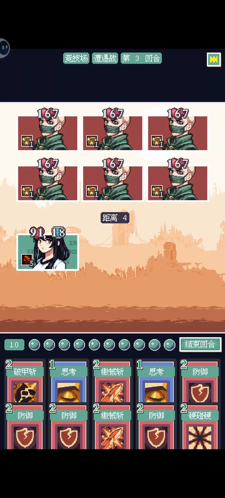 普通武器也能在竞技场一刀一个小朋友截图