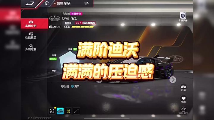 环球接力赛玩法 + 多台传奇新车,带你开启竞速新征程截图