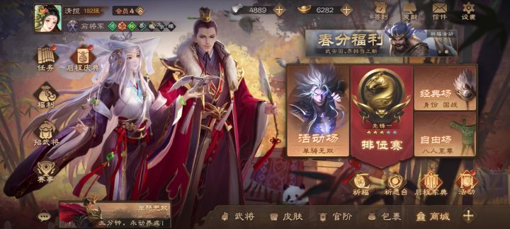 兄弟们 这号大概值多少截图
