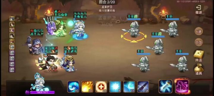 青龙庞统献祭流打法截图