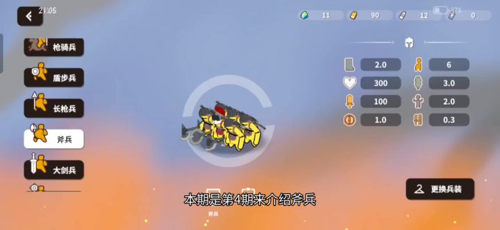 -扶贫家电3教程截图