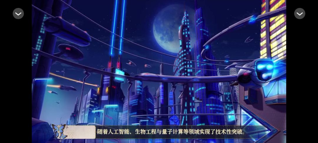 橙光游戏推荐截图