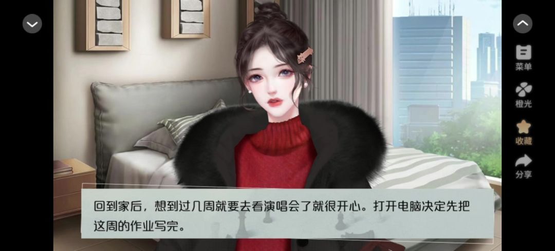 3.22站姐养成攻略剧情分享#橙光#@橙光截图