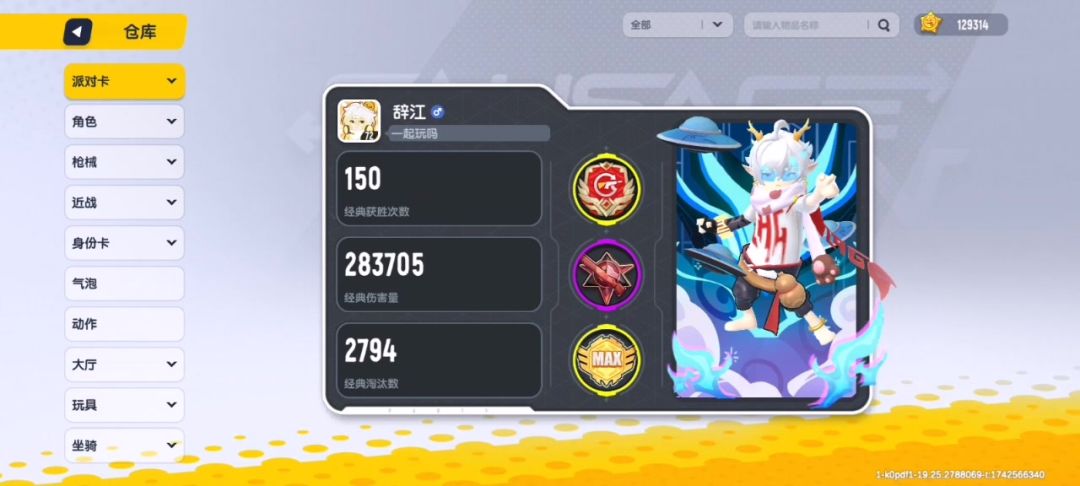 video-4826110