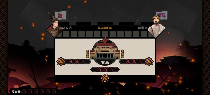 杀神白起+武圣关羽+玉璧韦孝宽+庞统=一刀流截图