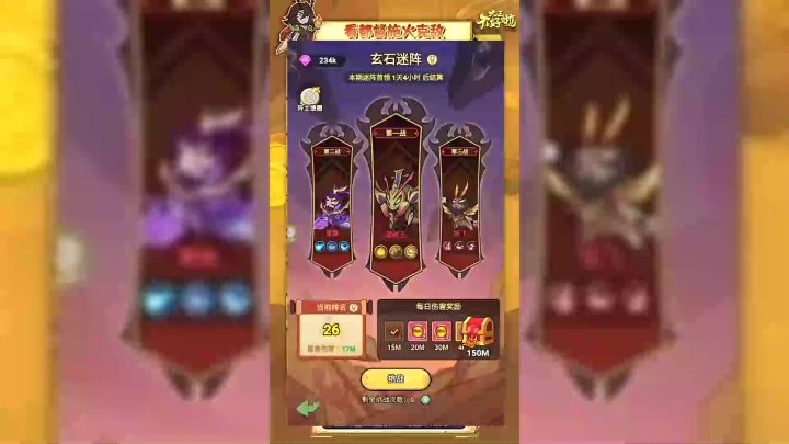 爆笑虫子乱入三国虫界!《大王不好啦》联动玩法全解析截图