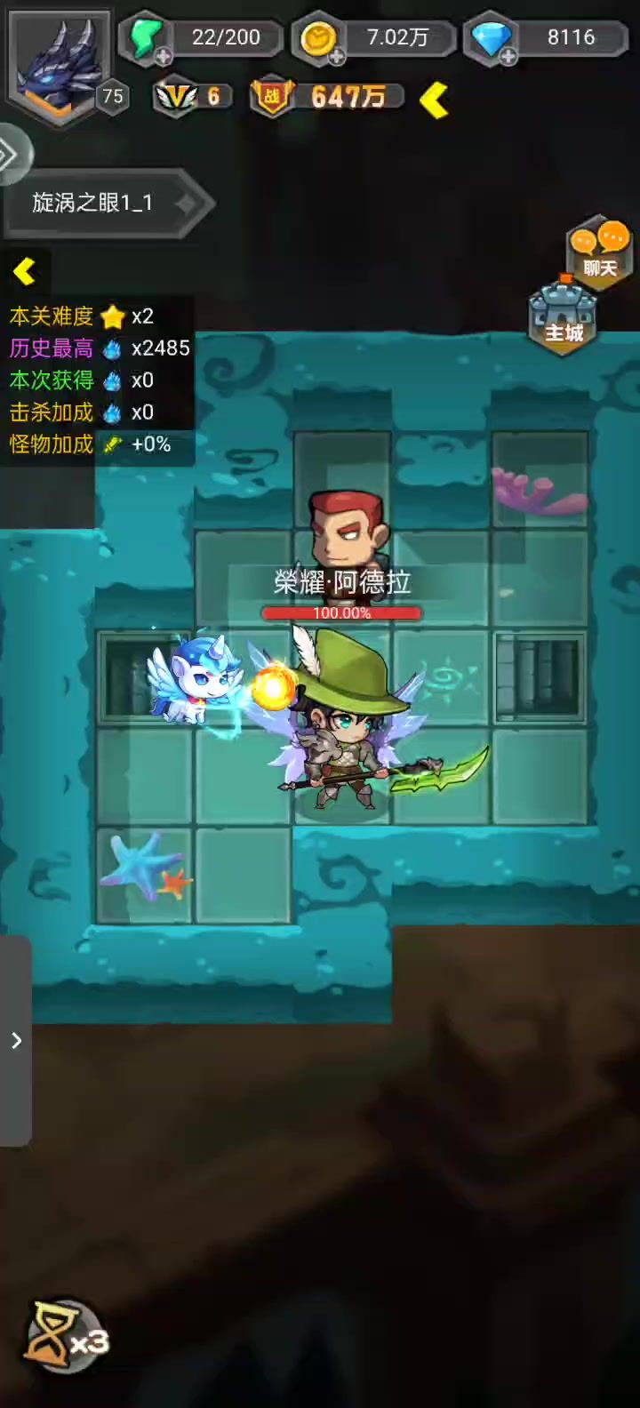 传说灵石副本小技巧截图