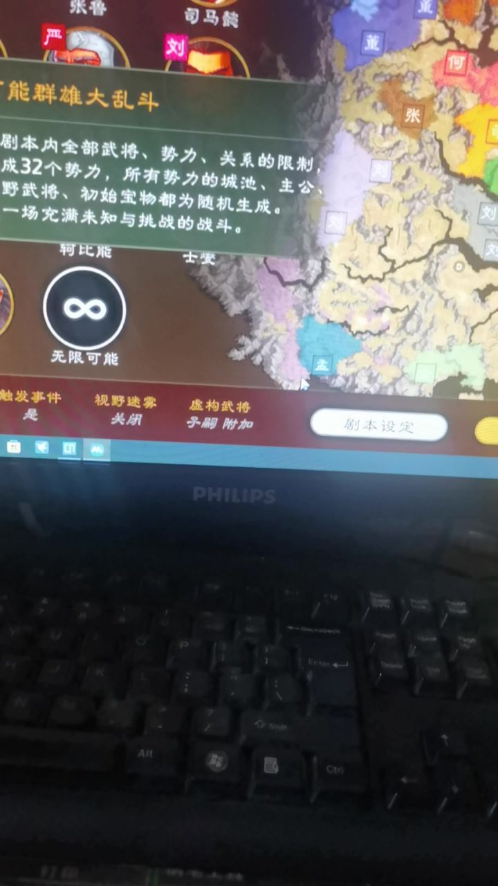无限可能进不去了截图