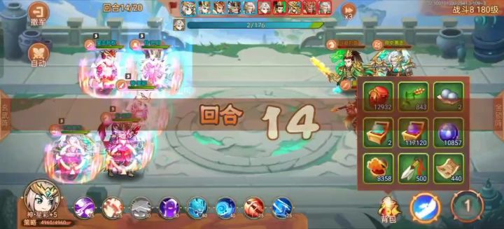 亢8终于刷过了截图