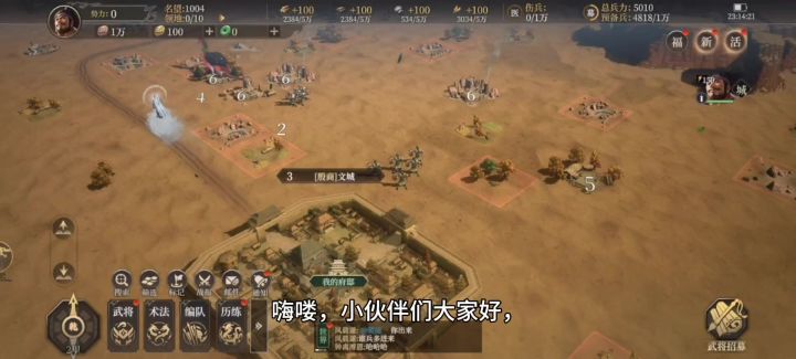 好玩爱玩一起来玩耍截图