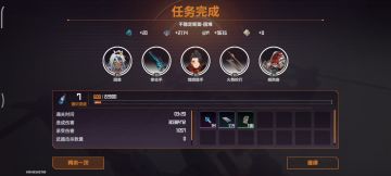 新手20h后无脑过困难不稳定间隙