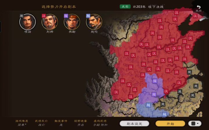 完了,压根进不去了截图