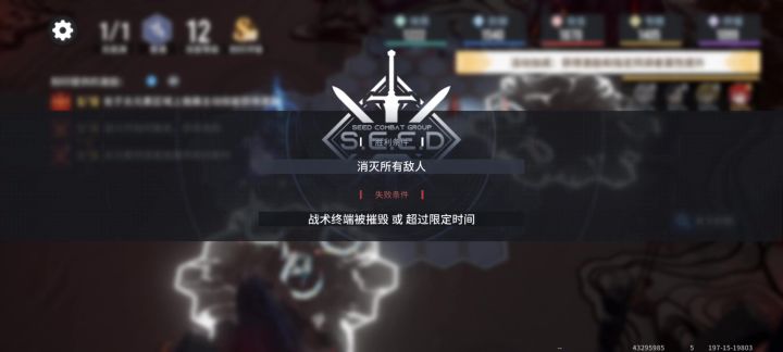 【非龙】高难挑战-苦海-3截图