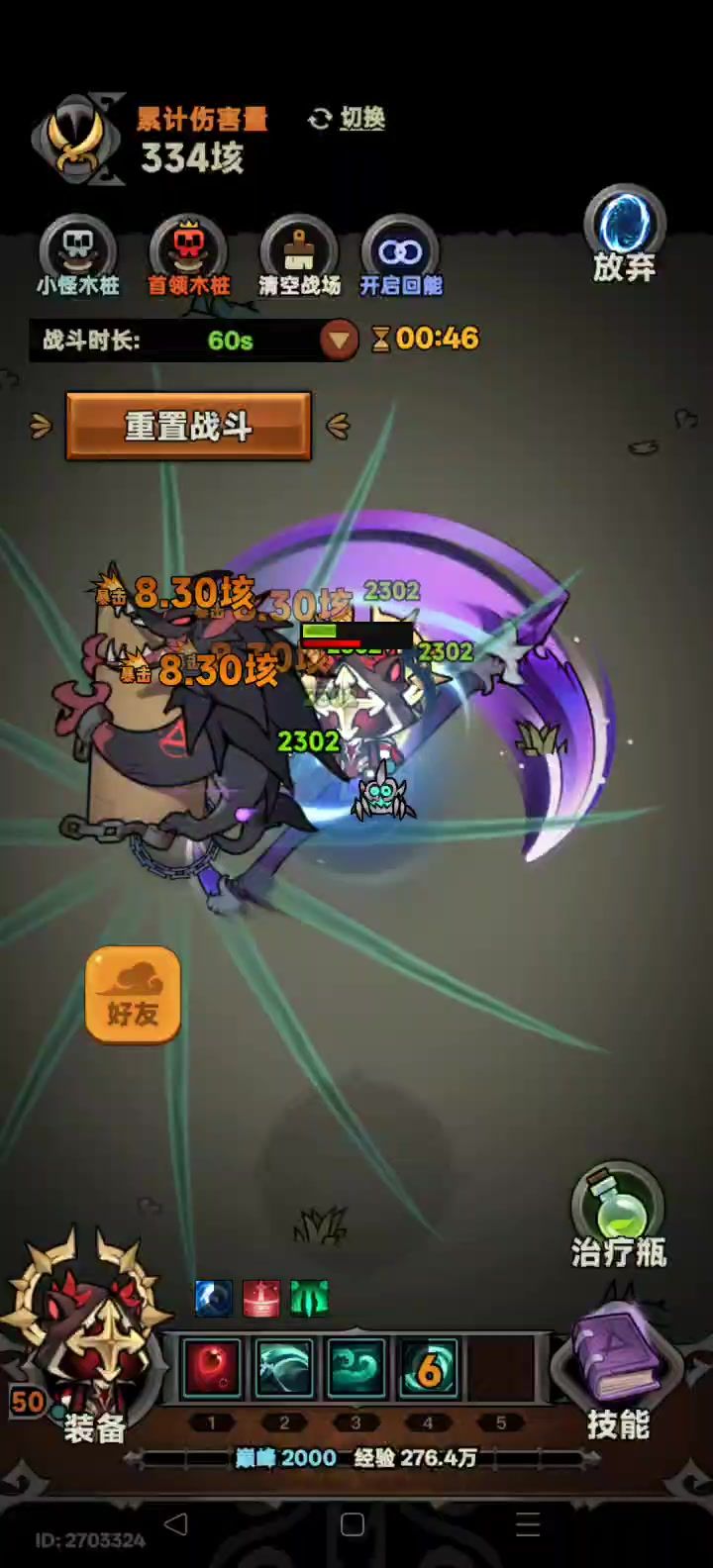 video-4826451