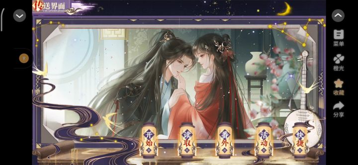 【完结】不做他的白月光截图