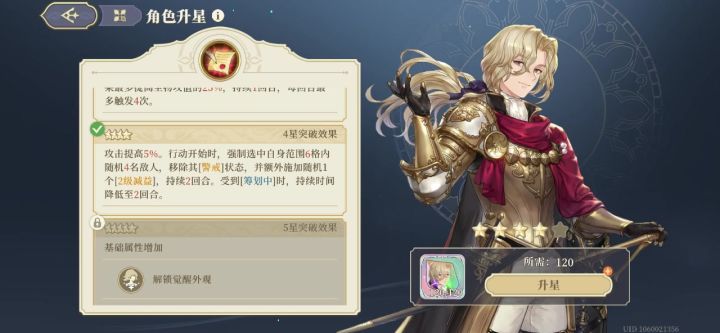 老二帅的一批截图