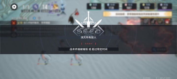 【非龙】高难挑战-苦海-5截图