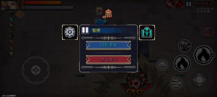爆裂魔女截图