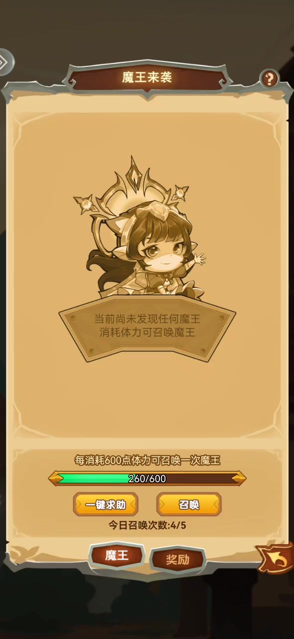 红装获取截图
