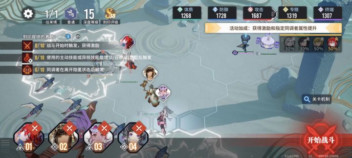 【非龙】高难挑战-苦海-6截图