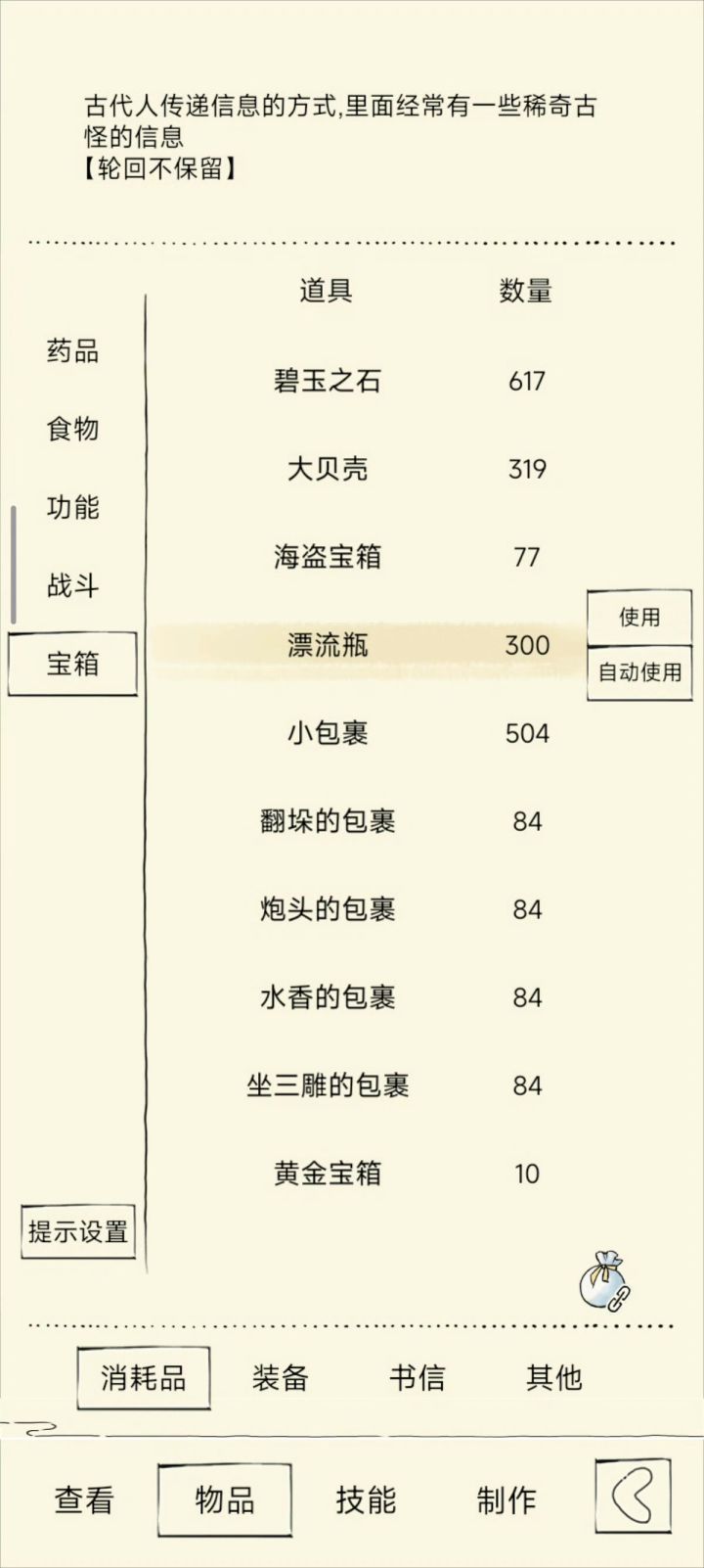 😡😡😡😡😡😡😡😡😡😡😡😡截图