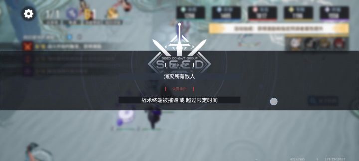 【非龙】高难挑战-苦海-7截图