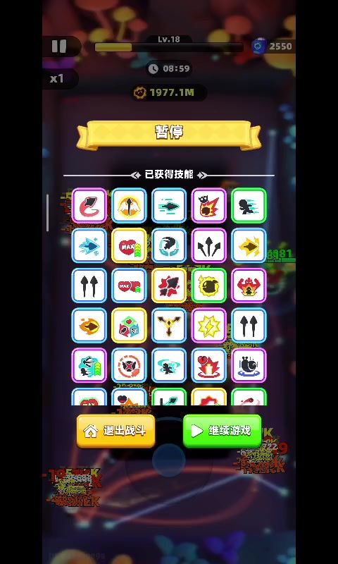 就这？这要吃多少内存？截图