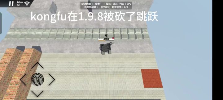 kongfu在1.9.8被砍了跳跃截图