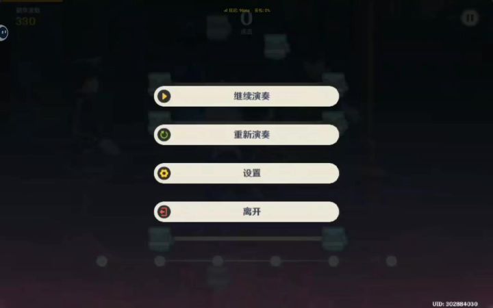 tip:物量不代表难度哦截图