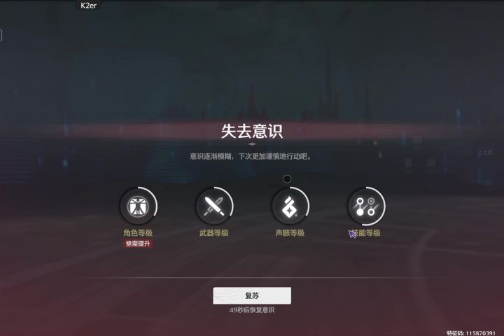 猴子更是丹瑾的玩具截图