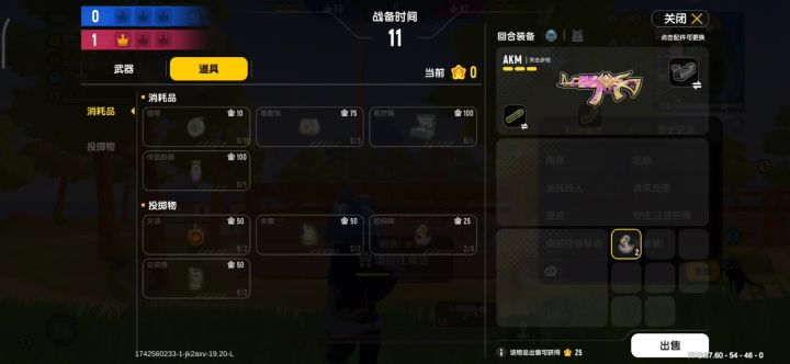 555截图