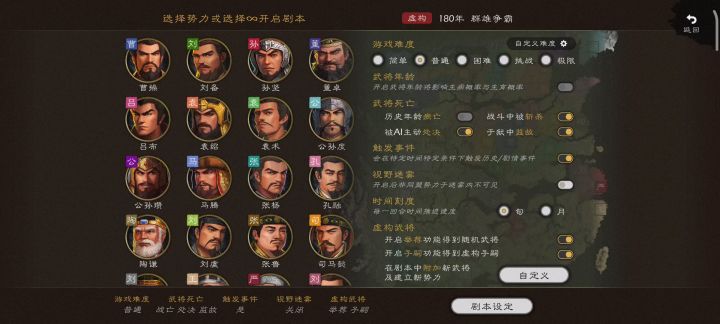 不是很简单吗截图