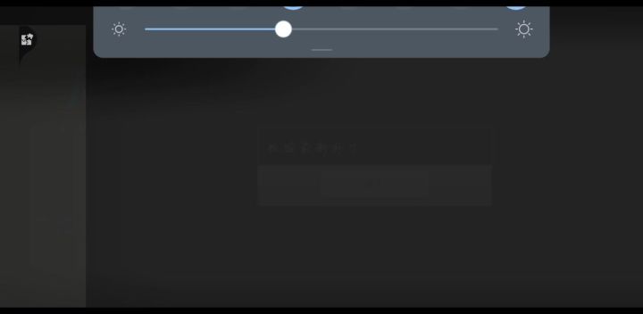 看看，这就是你们的新东家截图