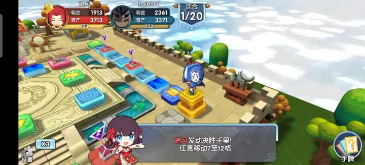 富豪三月赛 dys4 进 2—周泰(胜)vs 真郭嘉截图