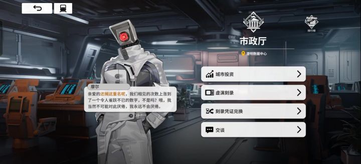 刻录凭证兑换商店进不去截图