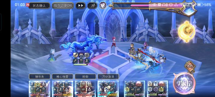 上古雷队过睿智巫师级2战海神(as雷斧普莱无限庇护)截图