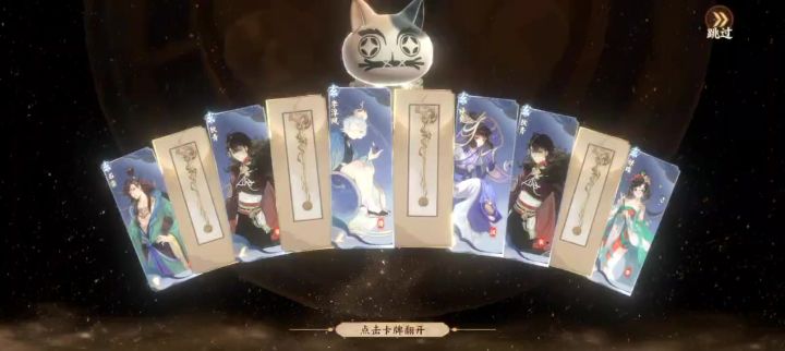 这10连大抵是赌上了一年的气运截图