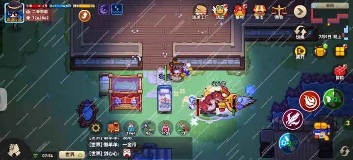 偶遇顶级boss,拼尽全力难以战胜截图