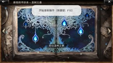 新活动梦境盘简单公式