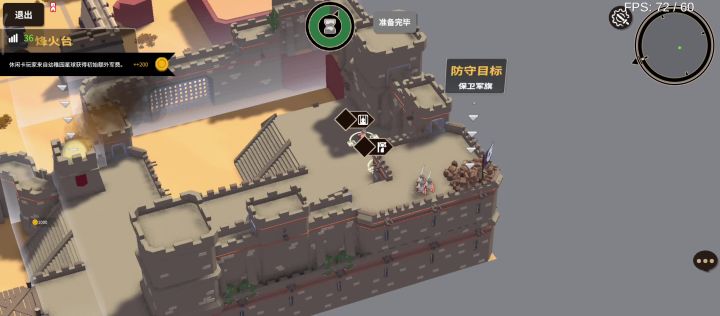 北漠黄沙（殉道休闲卡）截图