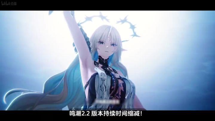 [鸣潮]新版本即将来临！截图
