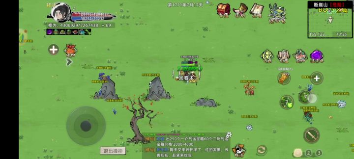 这次的boss加强是不是有点太离谱了?截图