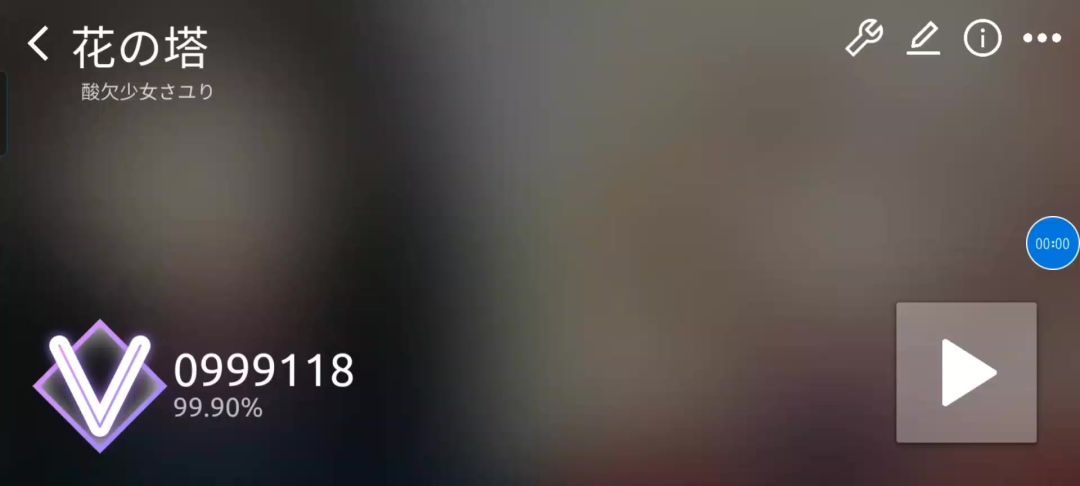 video-4827387