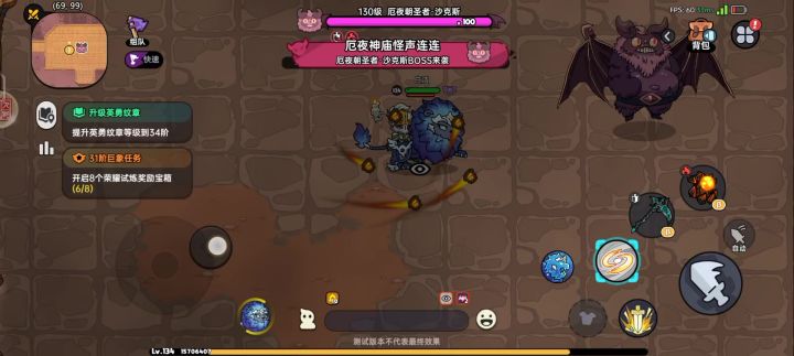 圣骑士!你到底干了什么!?不点燃篝火,我们如何抗衡厄夜!截图
