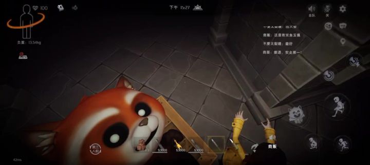 一起来抱抱它吧!截图