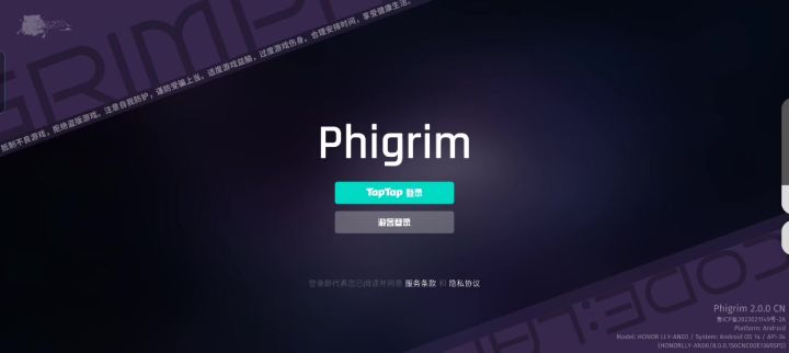 登不上,只能离线截图