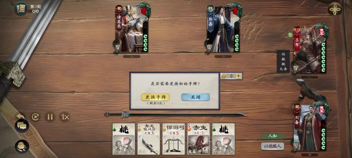 这就是单挑王的实力吗截图